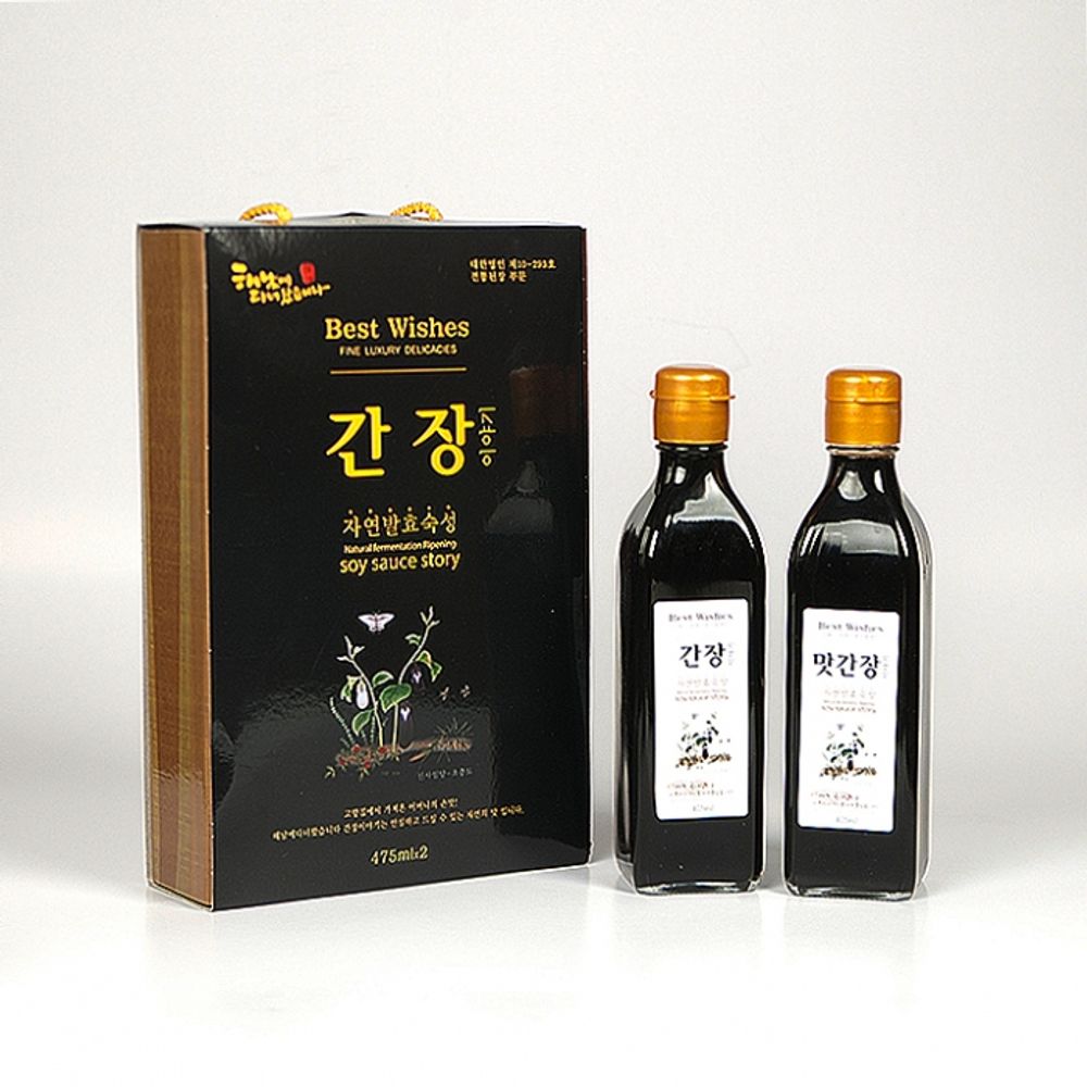 [HAENAME] Ganjang(soy Sauce) Set  _ fermented for 7 years ,Delicious and healthy vegan food,  Made in Korea