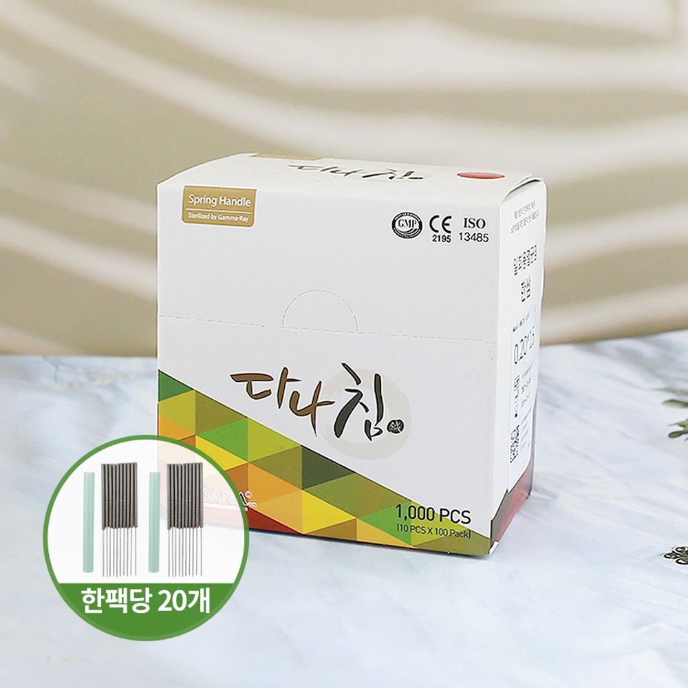 [DANA_Medical] Acupuncture Needles Doossam (20ea in 1 package) 1000 in 1BOX _ FDA and CE approved, Oriental medicine, disposable sterilized products, spring type _ Made In Korea