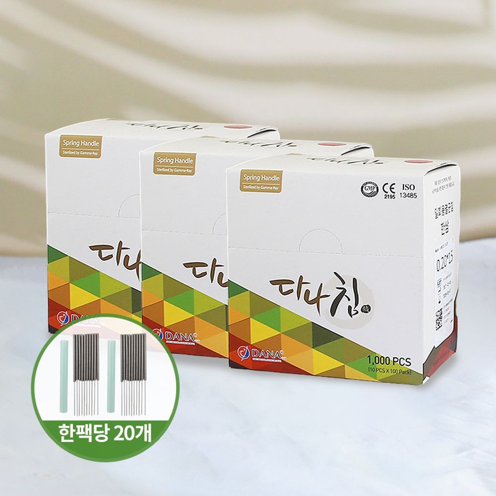 [Dana Medical] 3000 pieces of Korean medicine doosam (20 pieces per pack) 3BOX _ FDA and CE approved products, herbal treatments, disposable sterile products, spring type _Made in Korea