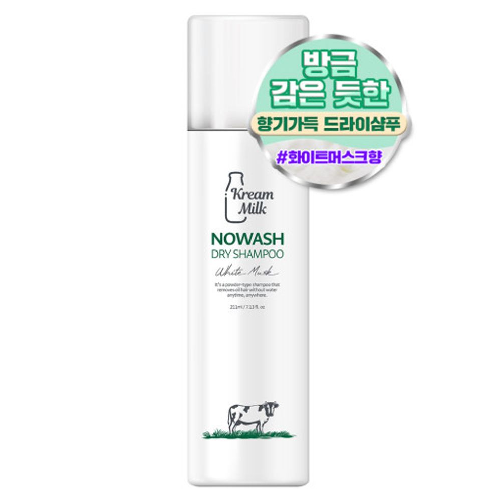 [Kream Milk] Dry Shampoo 211ml, Dry Hair Shampoo Powder, No Washing Dry Hair Powder Spray _ Made in KOREA