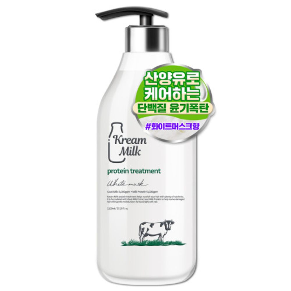 [Kream Milk] Protein Hair Treatment Whitemusk Scent 1100ml, LPP Hair Treatment from Goat Milk Extract _ Made in KOREA