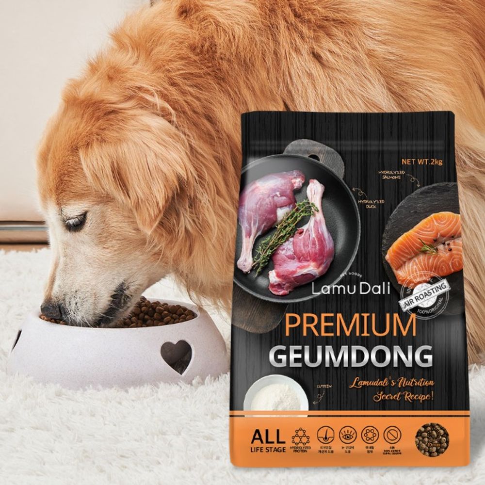 [LamuDali] Premium Geumdong Pet Food, 2kg, Functional ingredients, immunity enhancement, allergy improvement, eye health, skin quality, reduced stool odor, no artificial ingredients added