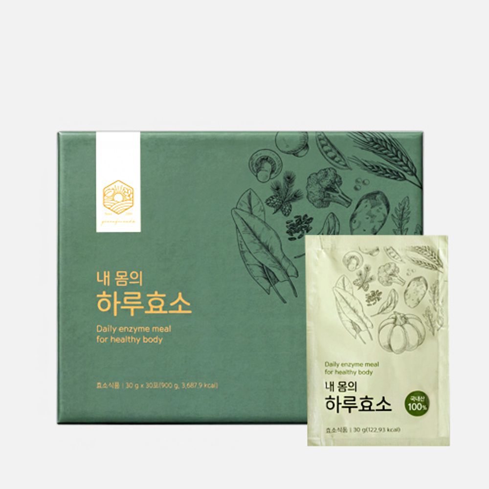 [Green Friends] HARUHYOSO (Daily Enzyme Meal) 7Pack _ 210 Packets, Meal Replacement, Fermented Vegetables and Grains, Supports Digestive Health and Nutrient Absorption, Vegan _ Made in Korea
