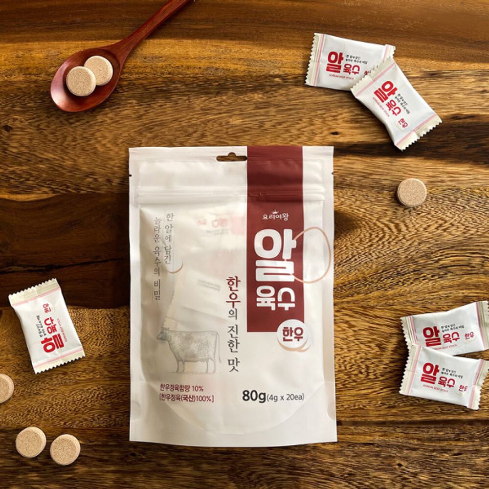[HAEMA_Global] Cooking Queen K-Beef Broth, Korean beef 20 pills, 1 pack, Solid Coin Soup Broth, Convenient and Easy solution to traditional Korean dishes _ Made in KOREA