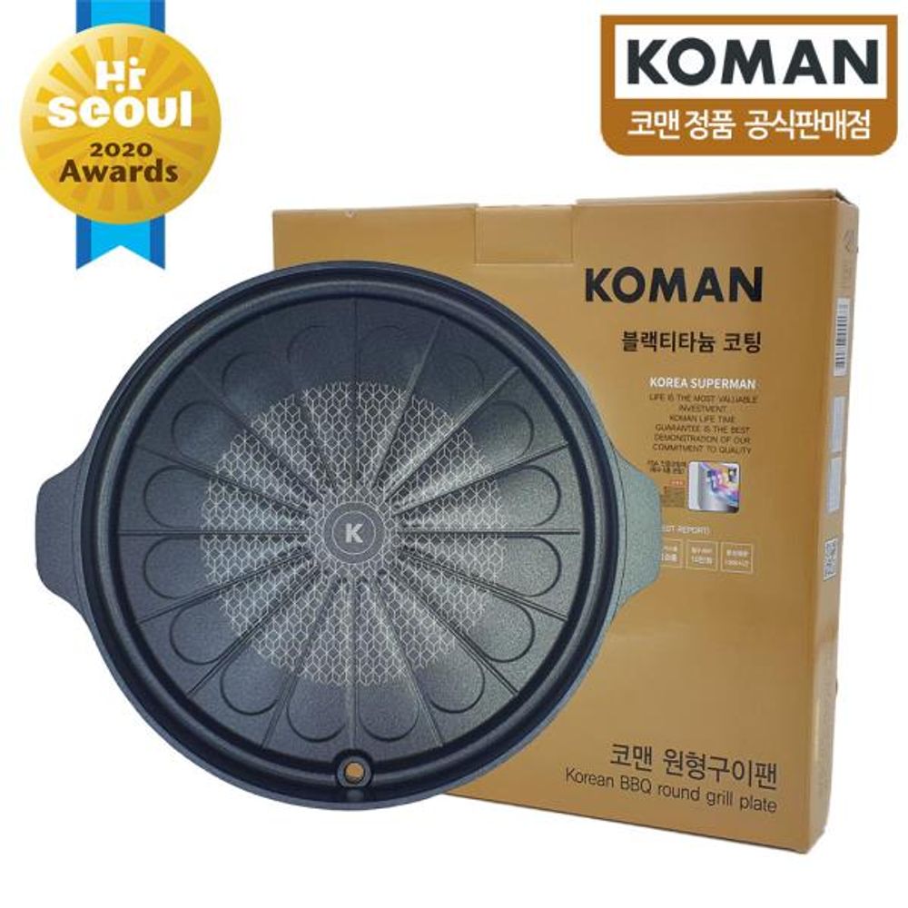 KOMAN] Black Win - Nonstick Titanium Coated Square Pan - 19 cm