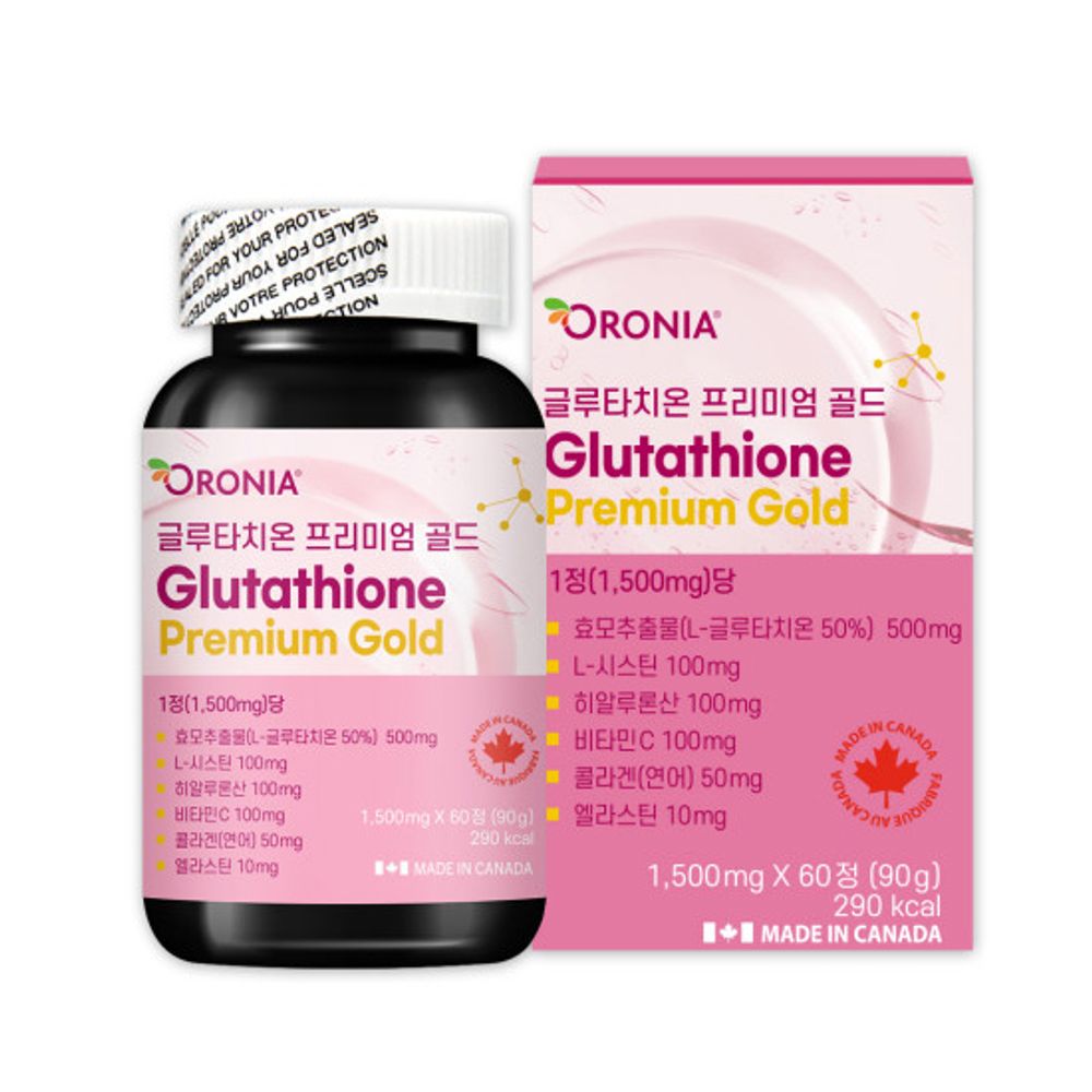 buy glutathione canada Northern Crown Glutath*ione Whi*tening 180 Capsules Effective Skin  Light*ening Supplement - Dark Spots, Melasma & Acne Scar Remover,  Hyperpigmentation Treatment