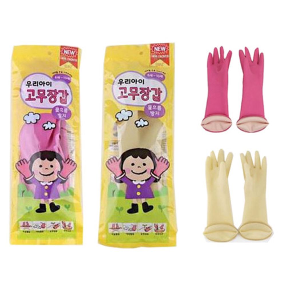 [Boaz] Uri Child Rubber Gloves (Pink, Ivory)_Infant, Gloves, Cooking, Children, Kids_Made in Korea