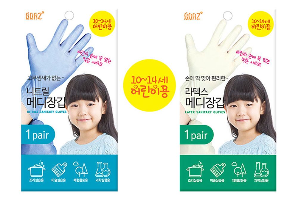 [Boaz] Nitrile Mini Medi Gloves 10~14 years old_Children, children, gloves, elementary school, experience activities, sanitary gloves_Made in Korea