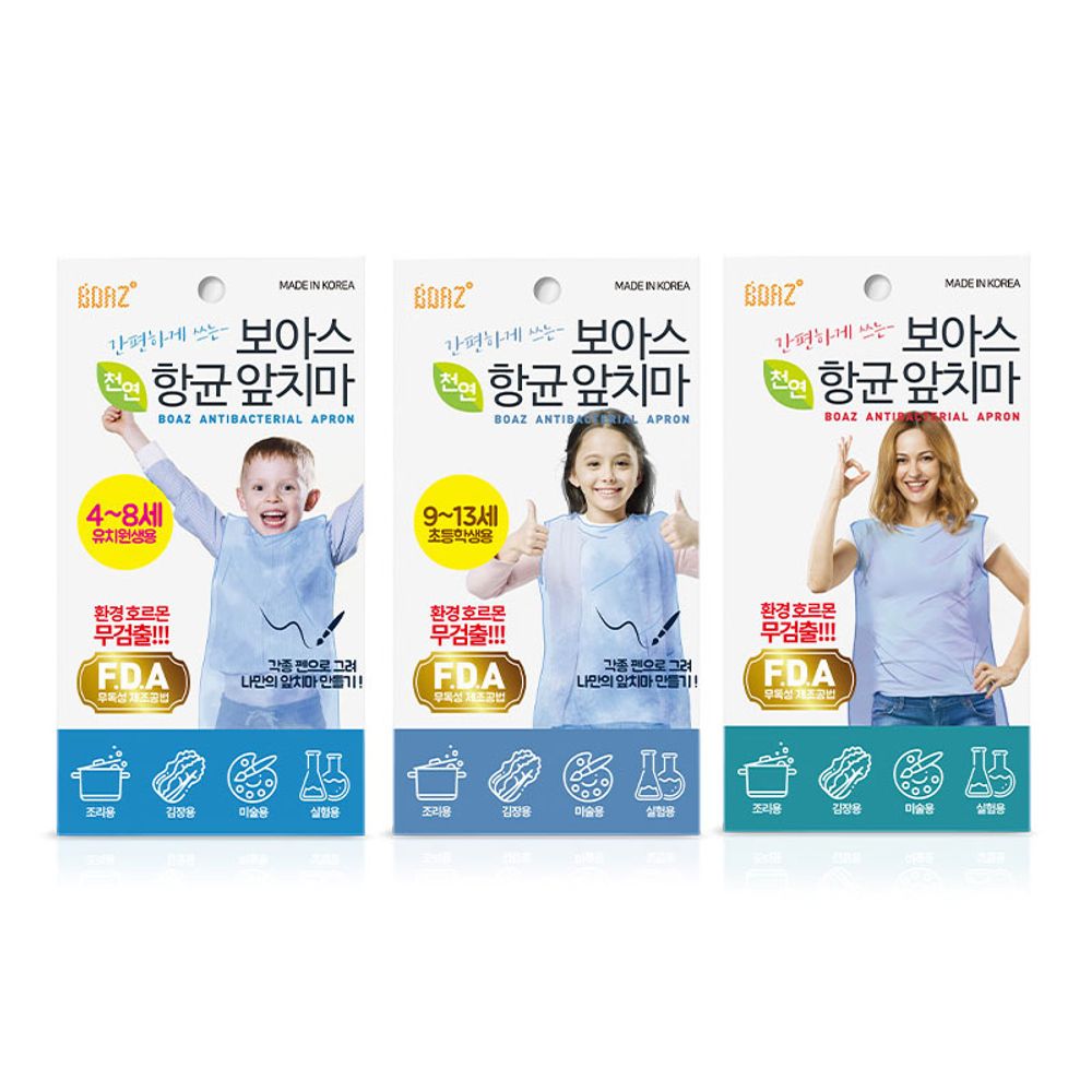 [Boaz] natural antibacterial apron 4~8 years old_Kindergarten, school, cooking time, art activities, snack time, cleaning_Made in Korea