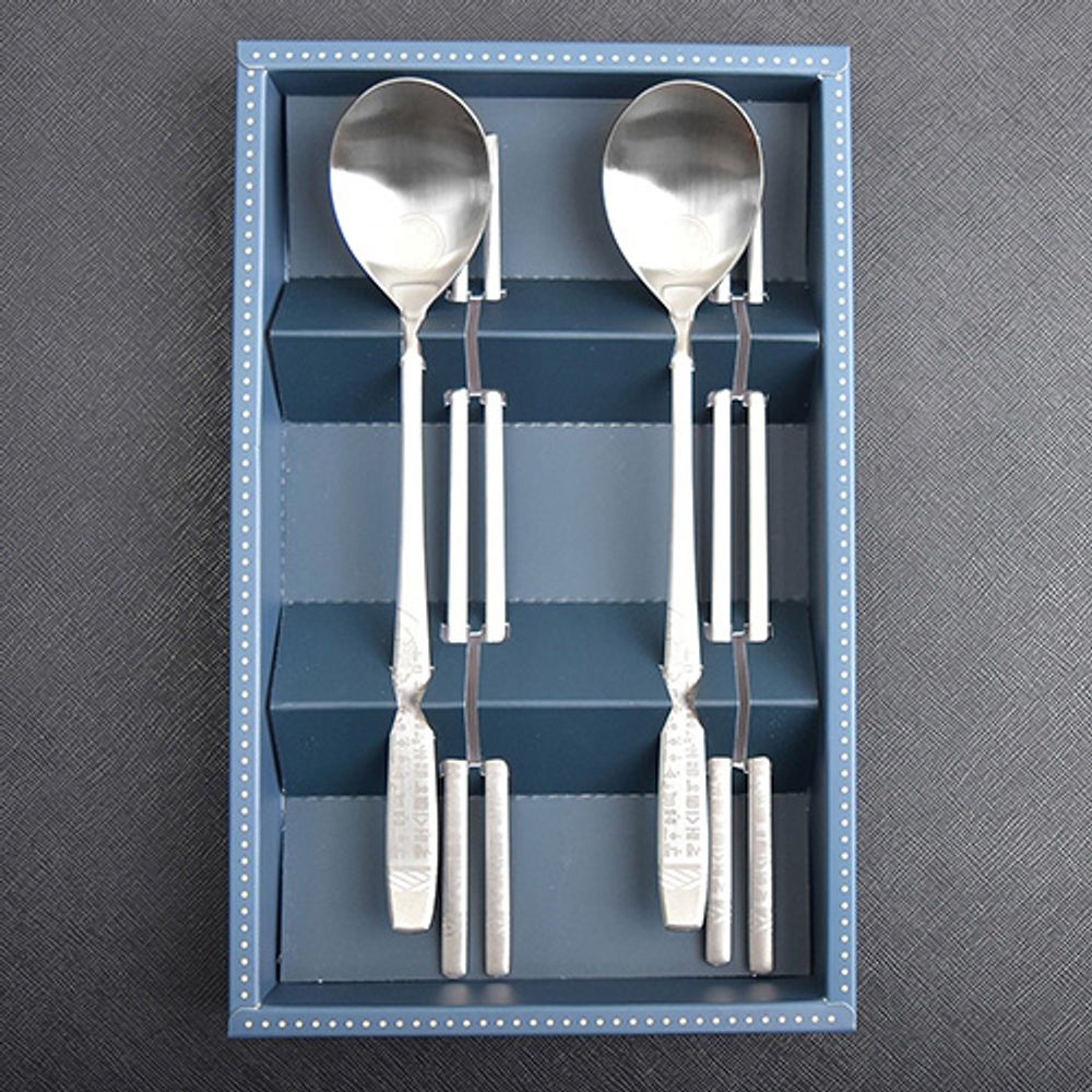 [HAEMO] Miller Hunminjeongeum Spoon Chopsticks 2Set  _ Reusable Stainless Steel Korean Chopstix Spoon Tableware Home, Kitchen or Restaurant