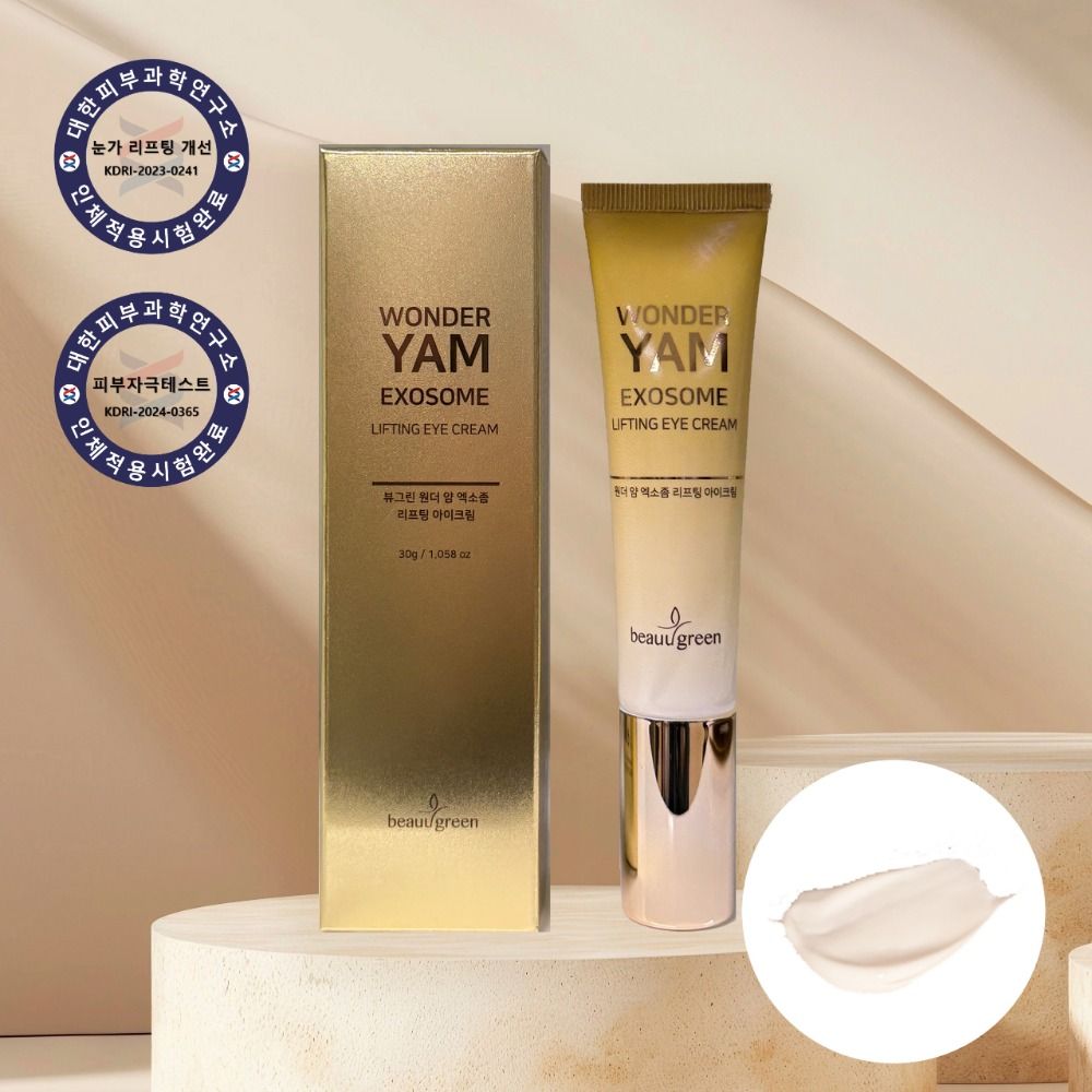 Wonder Yam Exosome Lifting Eye Cream