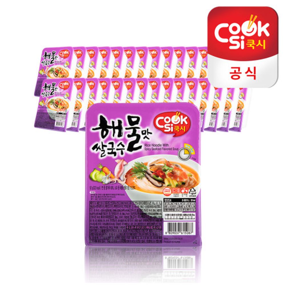 Cookshi rice noodle soup seafood flavored rice noodle 30 pieces 1BOX