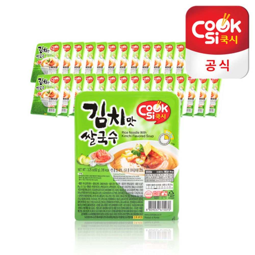 Cooksi rice noodle soup kimchi flavored rice noodle 30 pieces 1BOX