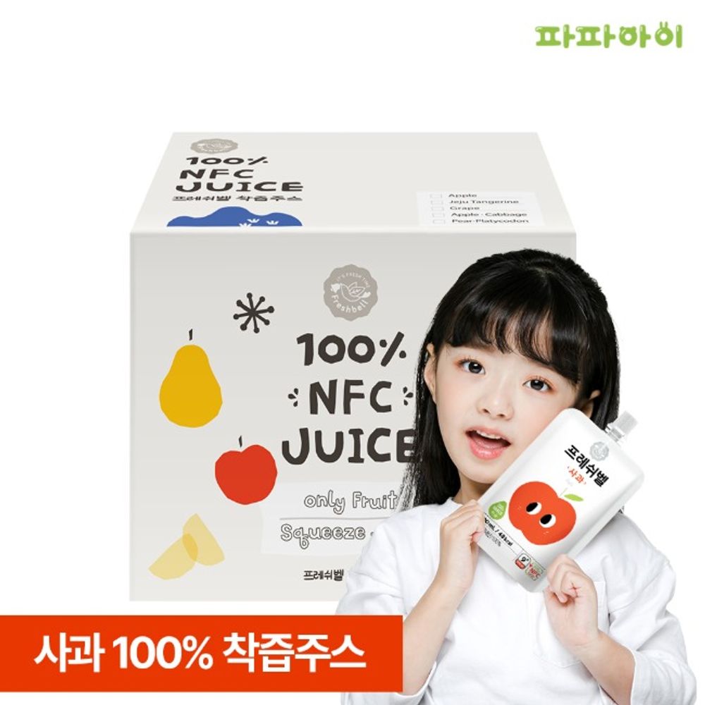 Papa Eye NFC 100% Juice Fresh Bell Apple 20 Pack