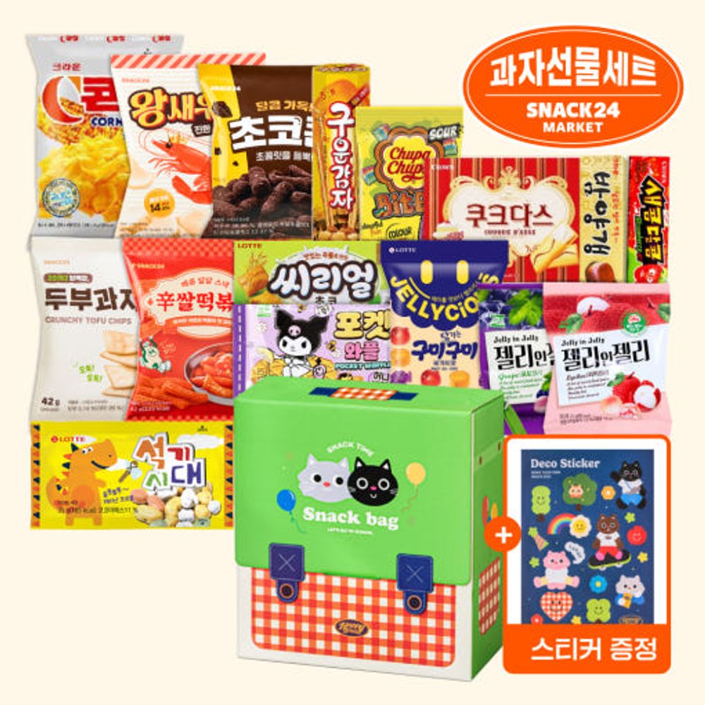 [Wefun] Snack24 Kids & Nephew Snack Cat Bag Goodie Gift Set 17P – Fun Snack & Sticker Play for Kids Parties