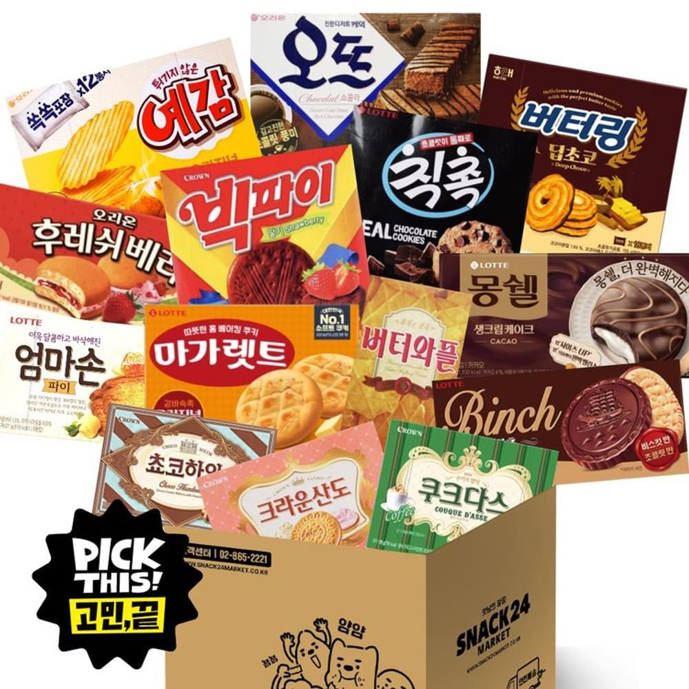 [Wefun] Snack24 Office & Pantry Fully Packed Snack Set 14P