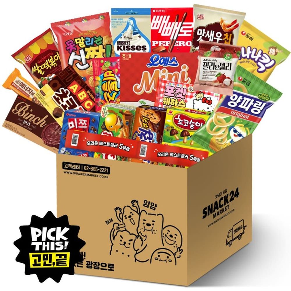 [Wefun] Snack24 King Addictive Delicious Snack Set 19P – Premium Korean Snack Box with 19 Irresistible Favorites