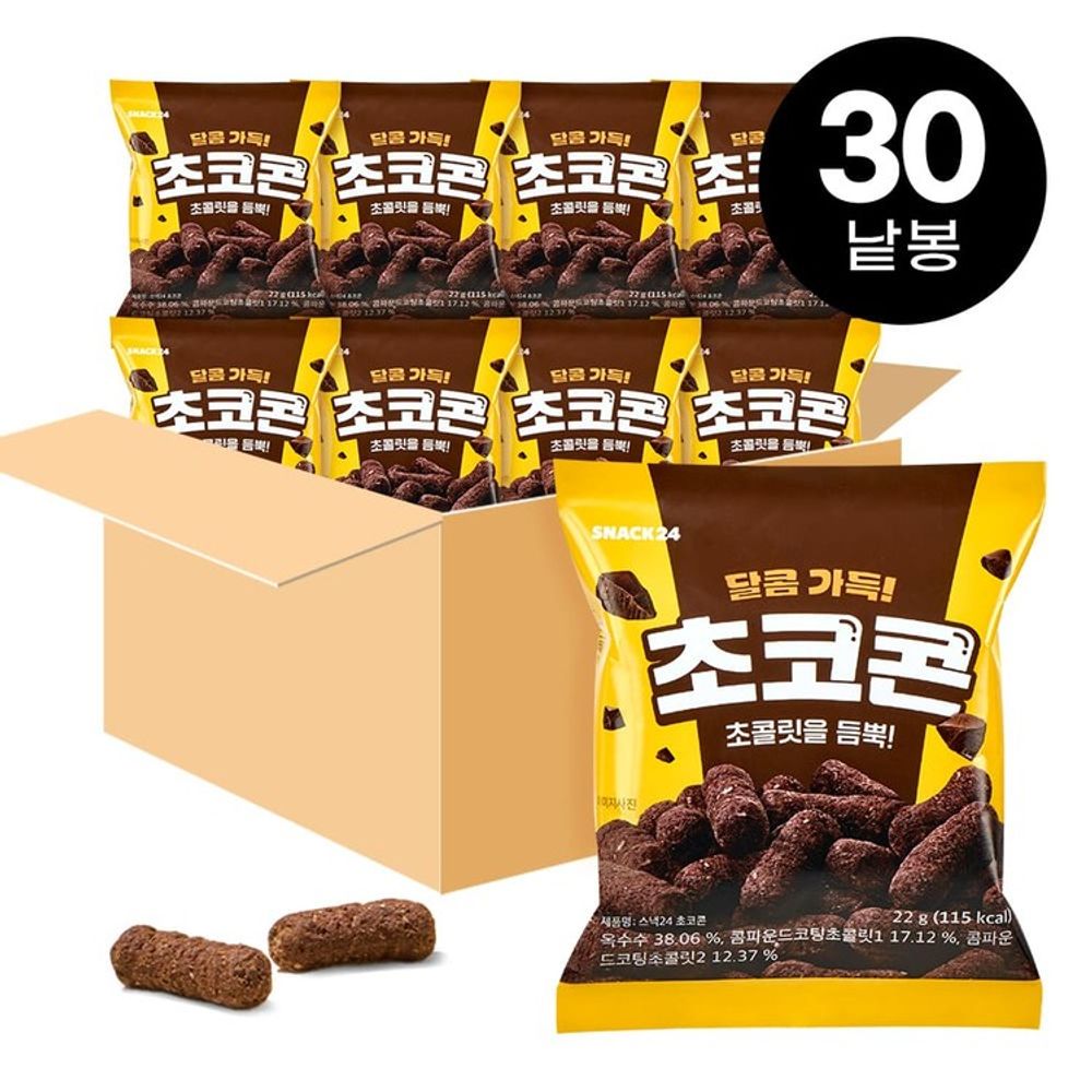 [Wefun] Snack24 Choco Corn 22g × 30-Pack – Premium Bite-Size Chocolate Snack Box