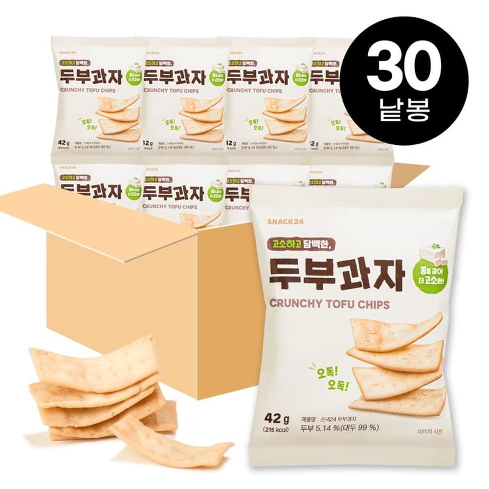 [Wefun] Snack24 Tofu Crisps 42g × 30-Pack – Premium Light & Savory HACCP-Certified Healthy Snack Box