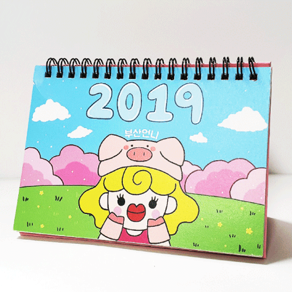[ihanwoori] Busan sister custom-made calendar_custom-made, tabletop calendar, wall calendar, design request_Made in Korea