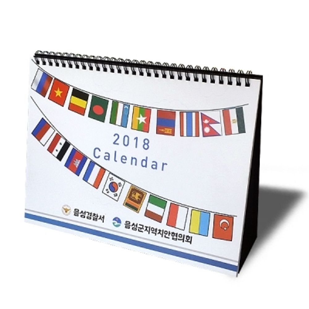 [ihanwoori] Voice Police Station Customized Calendar_Customized, Desk Calendar, Wall Calendar, Design Request_Made in Korea