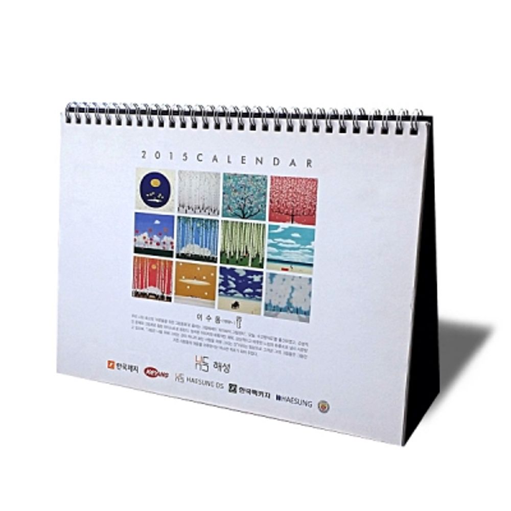 [ihanwoori] Korean paper custom-made calendar_custom-made, tabletop calendar, wall-mounted calendar, design request_Made in Korea