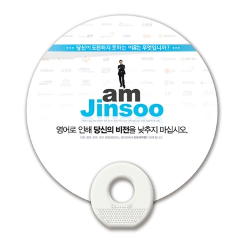 [ihanwoori] shiatsu egg sack fan-round fan_custom-made, company, publicity, promotion, design request_Made in Korea