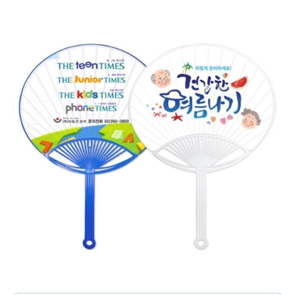 [ihanwoori] new type paper yarn heavy fan (230mm)_Made-to-order, company, PR, promotion, design request_Made in Korea