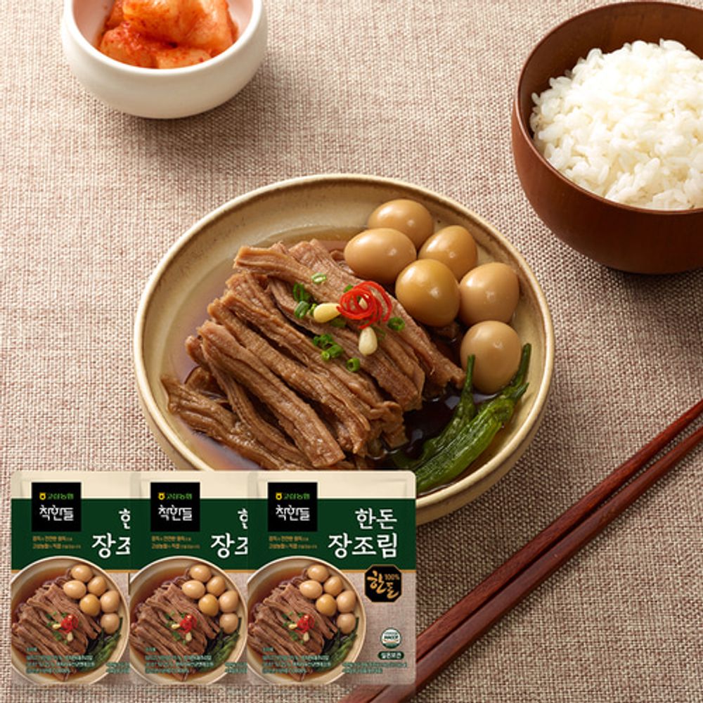 [Gosam Nonghyup] goodguys Gosam Nonghyup Handon Jangjorim 240gx3 pack_Premium side dish, Handon, Healthy Korean meal_Made in Korea