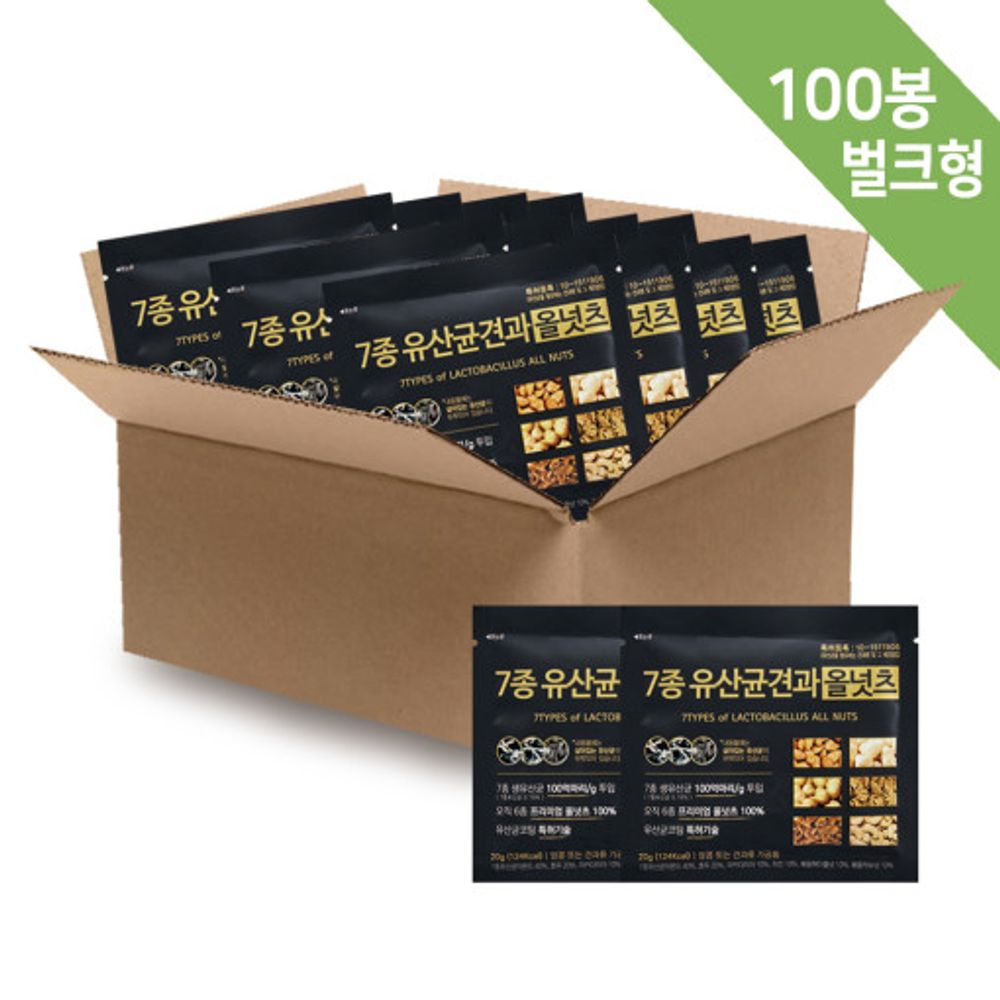 [BBC] 7 kinds of lactic acid bacteria Haru nuts All Nuts Bulk Type 100 bags_One day nuts, small packaging, 10 billion, yogurt toppings, salad toppings_Made in Korea