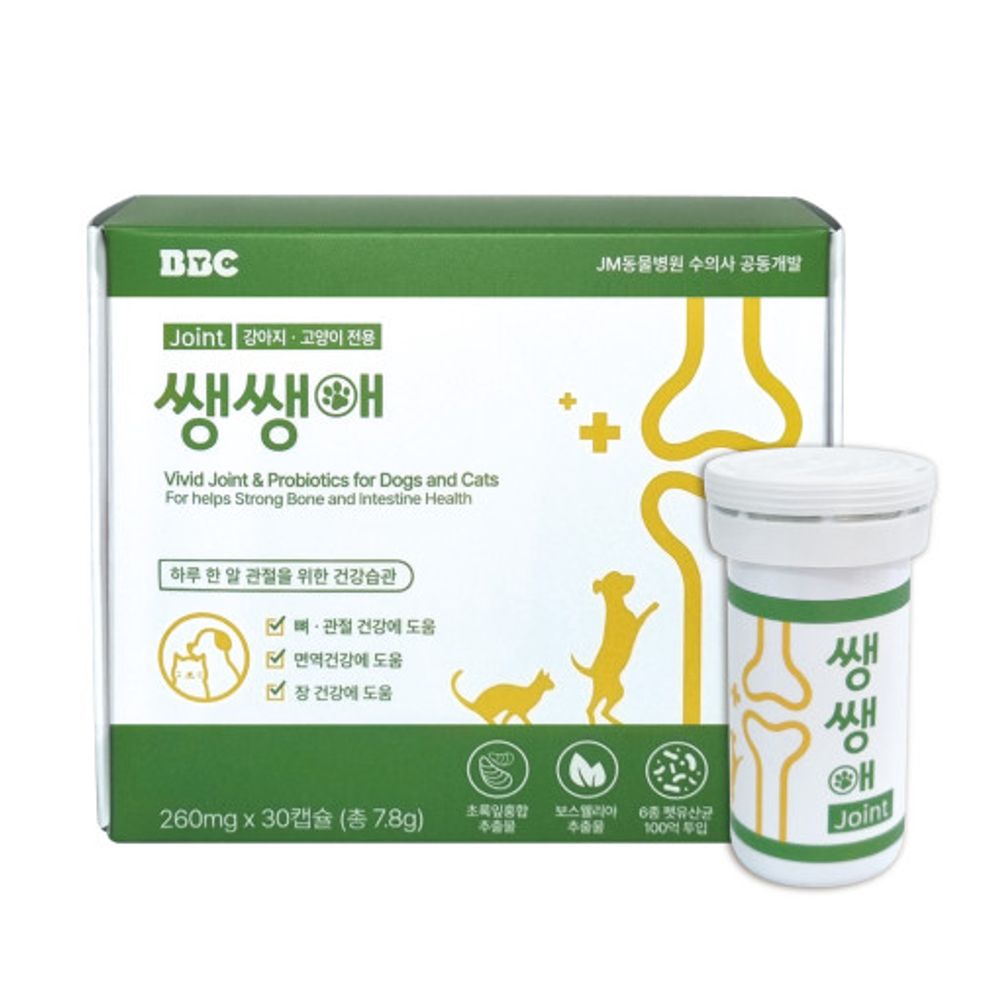 [BBC] Lactic acid bacteria capsule (both dog and cat), 260mg × 30 capsules, 1 month's supply _Boswellia, green leaf mussel, MSM, glucosamine_Made in Korea