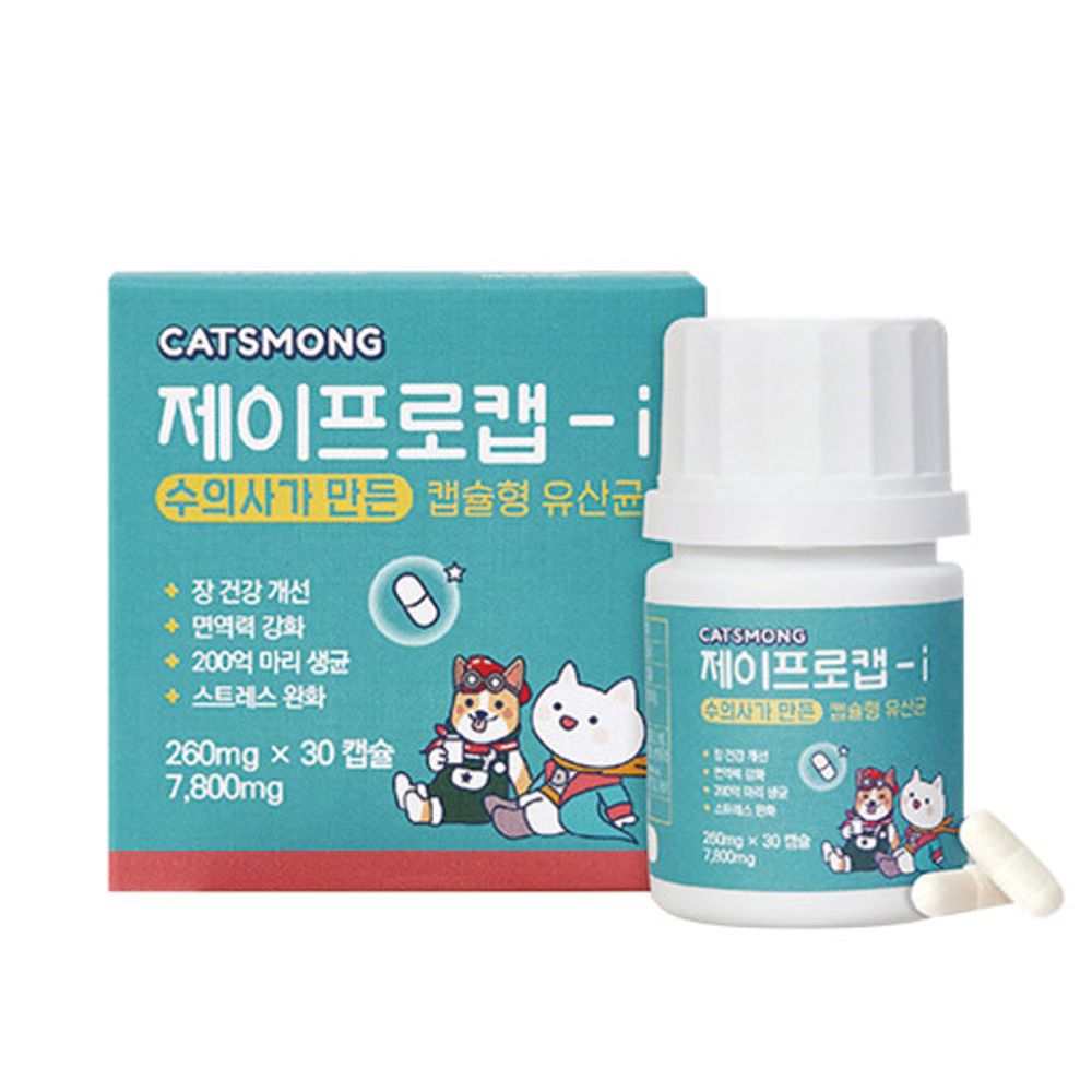 [BBC] J-ProCap-I Capsule Type Lactic Acid Bacteria (Dog, Cat Combination), 260mg × 30 Capsules, 1 Month's Supply_Joint Health, Boswellia, Green Lipped Mussel_Made in Korea