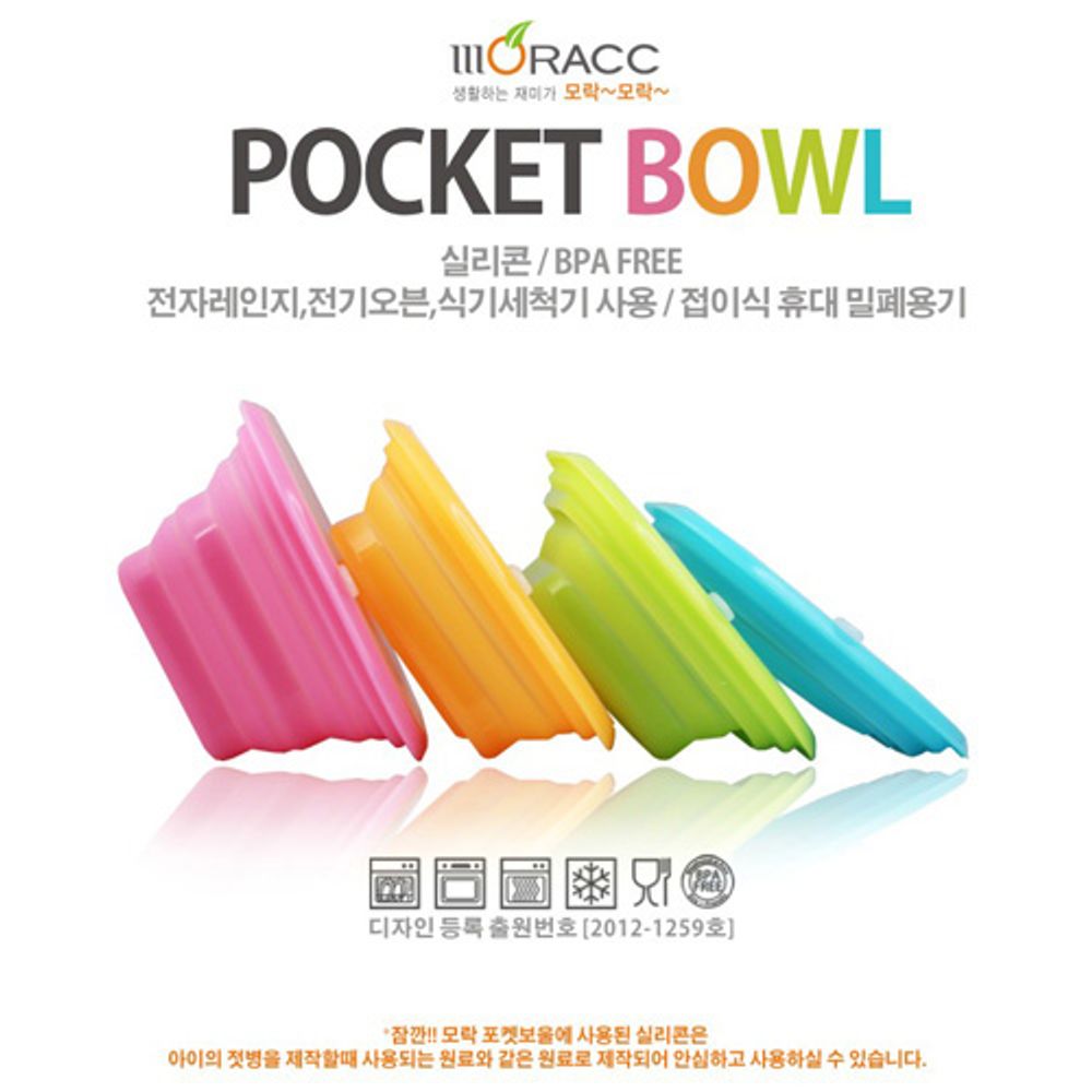 [Moracc] Pocket Bowl Green _ Silicone Collapsible Bowl with Lid, Microwave enabled, Silicone Container_ Made in Korea