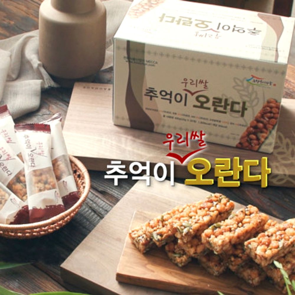 [Chungsamdae] Sweet Rice Puffs, Rice Crackers, Healthy Desserts, Nut Snacks, Gangjeong-Made in Korea