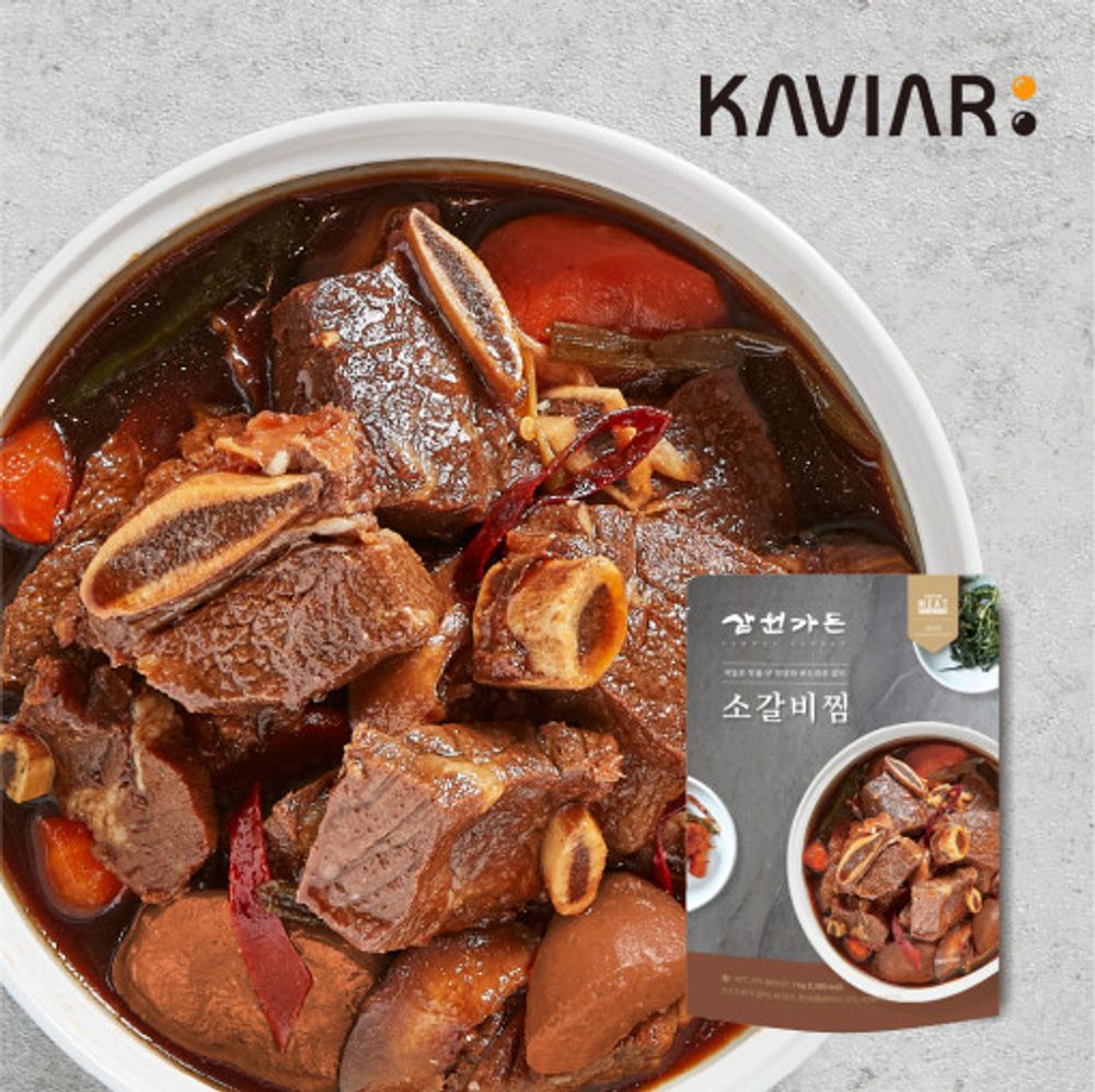 Samwon Garden Stewed short ribs 1kg