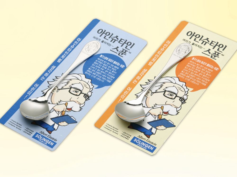 [Solingen] Einstein Spoon for kids, Medicine Spoon Stainless Steel (18-10) _ Made in KOREA