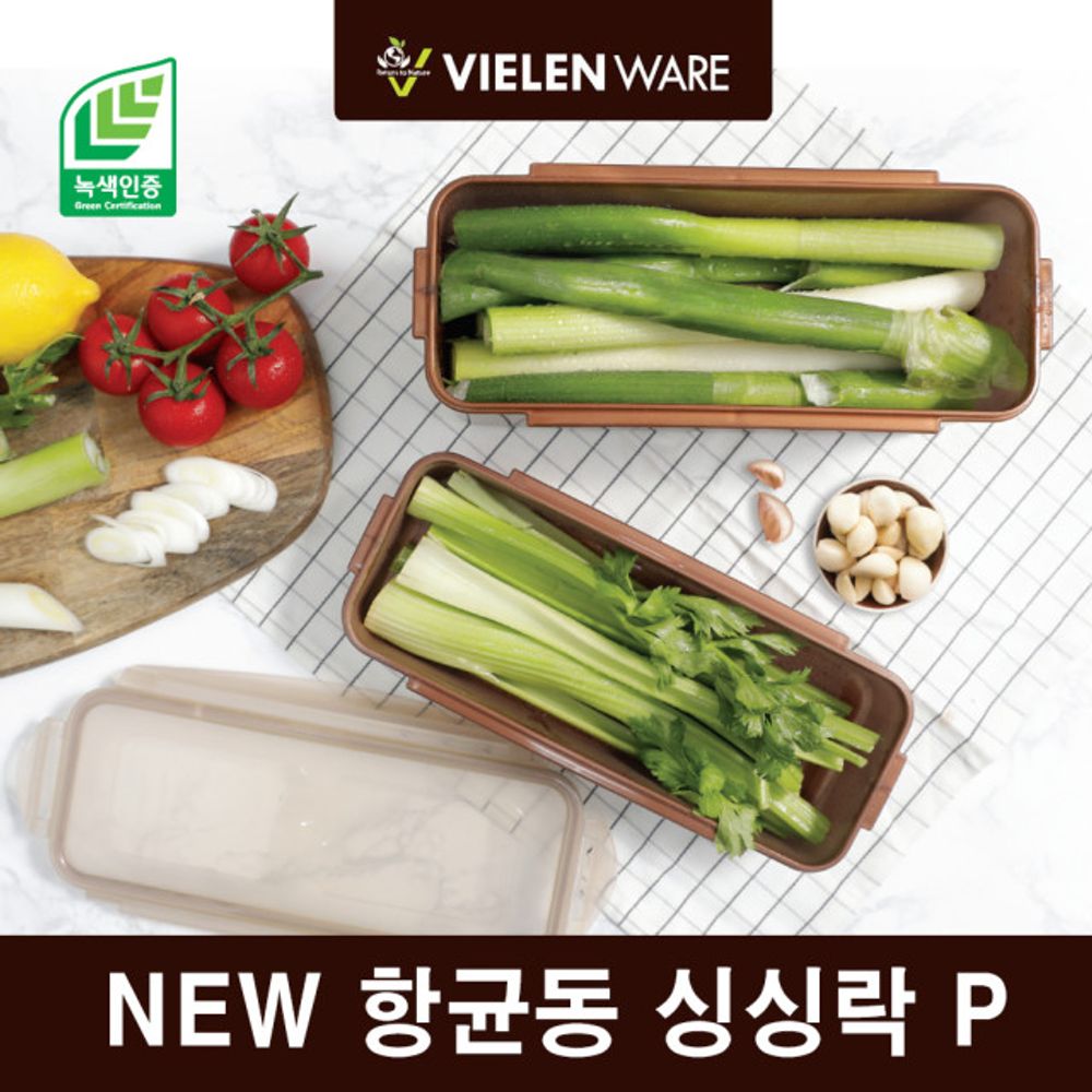Vielen Ware] Antimicrobial Copper Material Multi Set of 5