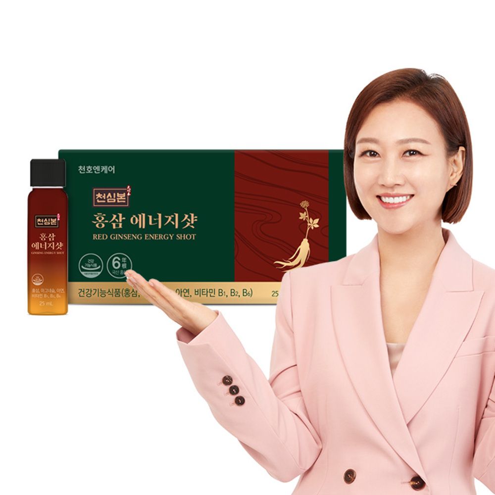 [ChunhoNcare] Cheonsimbon Red Ginseng Energy Shot (25ml x 5 Bottles) _ Daily Red Ginseng Shot for Energy & Immunity Boost _ Made in Korea