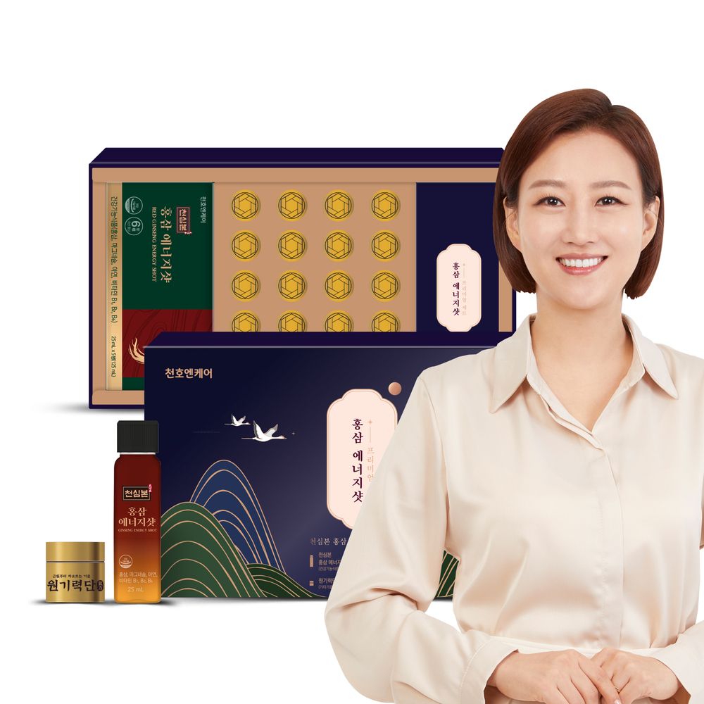 [Cheonho N Care] Cheonsimbon Red Ginseng Energy Shot Premium Set (25ml x 5 Bottles + 4g x 20 Pills) _ A premium set packed with fundamental vitality  – Made in Korea