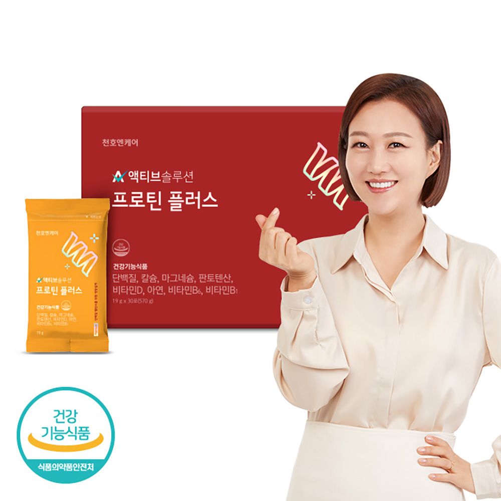 [Cheonho N Care] Active Solution Protein Plus (22g x 30 sticks) _ A high-performance functional protein supplement that supports muscle, bones, and immunity – Made in Korea