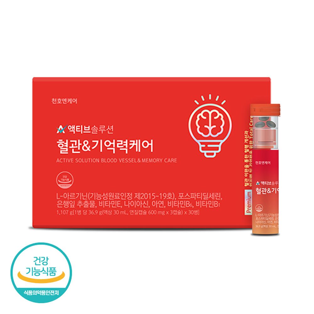 [ChunhoNCare] Active Solution Vascular & Memory Care (30ml x 30 bottles) Tropical Fruit Flavor · Dual-Function Daily Booster for Brain & Circulation Support _ Made in Korea