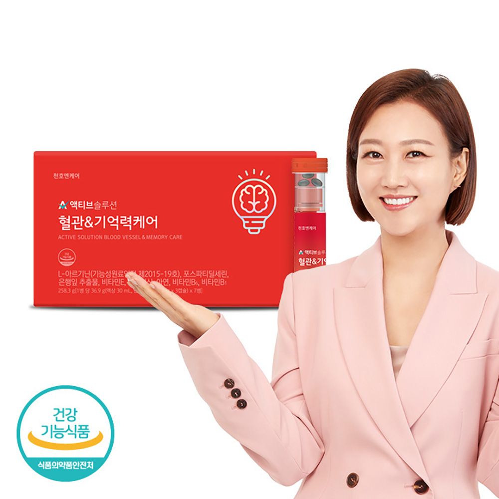 [ChunhoNCare] Active Solution Vascular & Memory Care (30ml x 7 bottles) Tropical Fruit Flavor · Dual-Function Daily Booster for Brain & Circulation Support _ Made in Korea