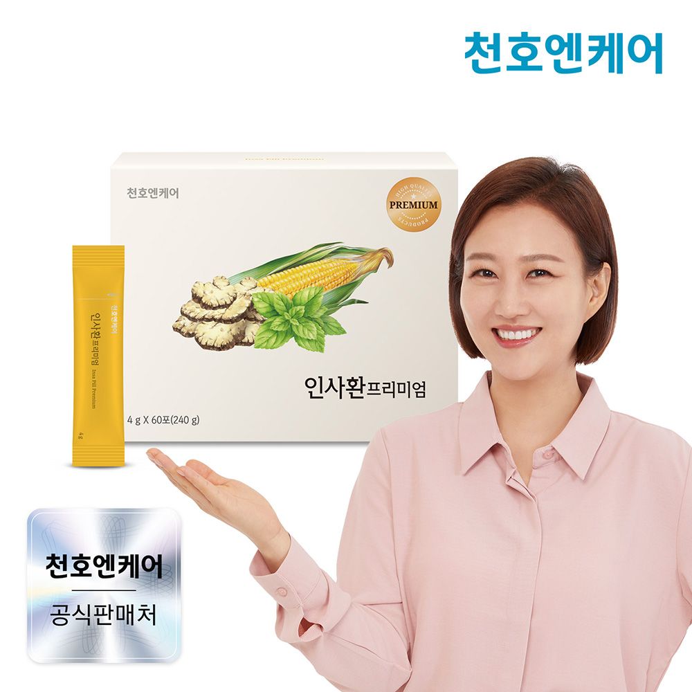 [ChunhoNCare] Insahwan Premium (4g x 60 Sticks) – A Korean Herbal Wellness Pill Blend of 16 Ingredients for a Bright and Healthy Smile | Made in Korea