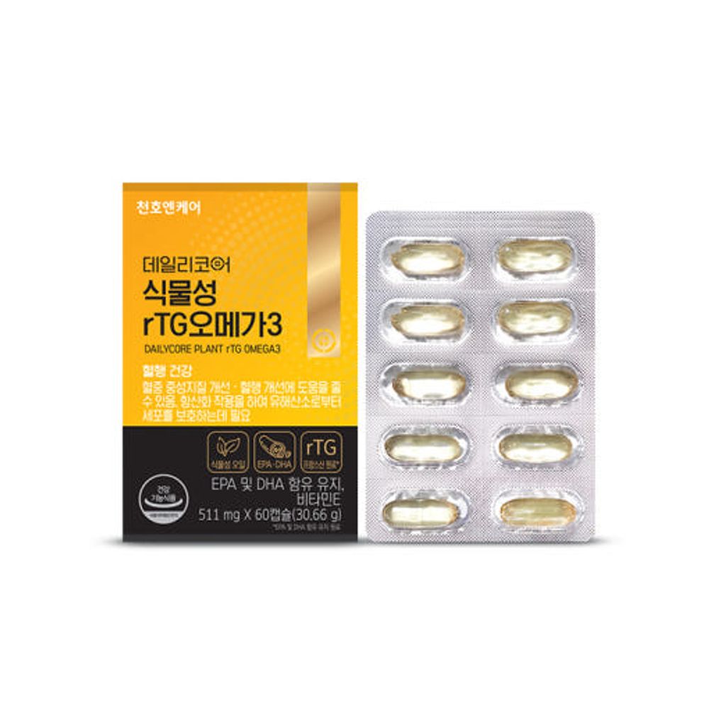 ChunhoNcare Plant rTG Omega-3 Vegan EPA & DHA 60 Softgels | Algae-Based, rTG Form, Supercritical Extract | Heart, Brain, Eye Health & Antioxidant Support | Vitamin E 100% DV _ Made in KOREA