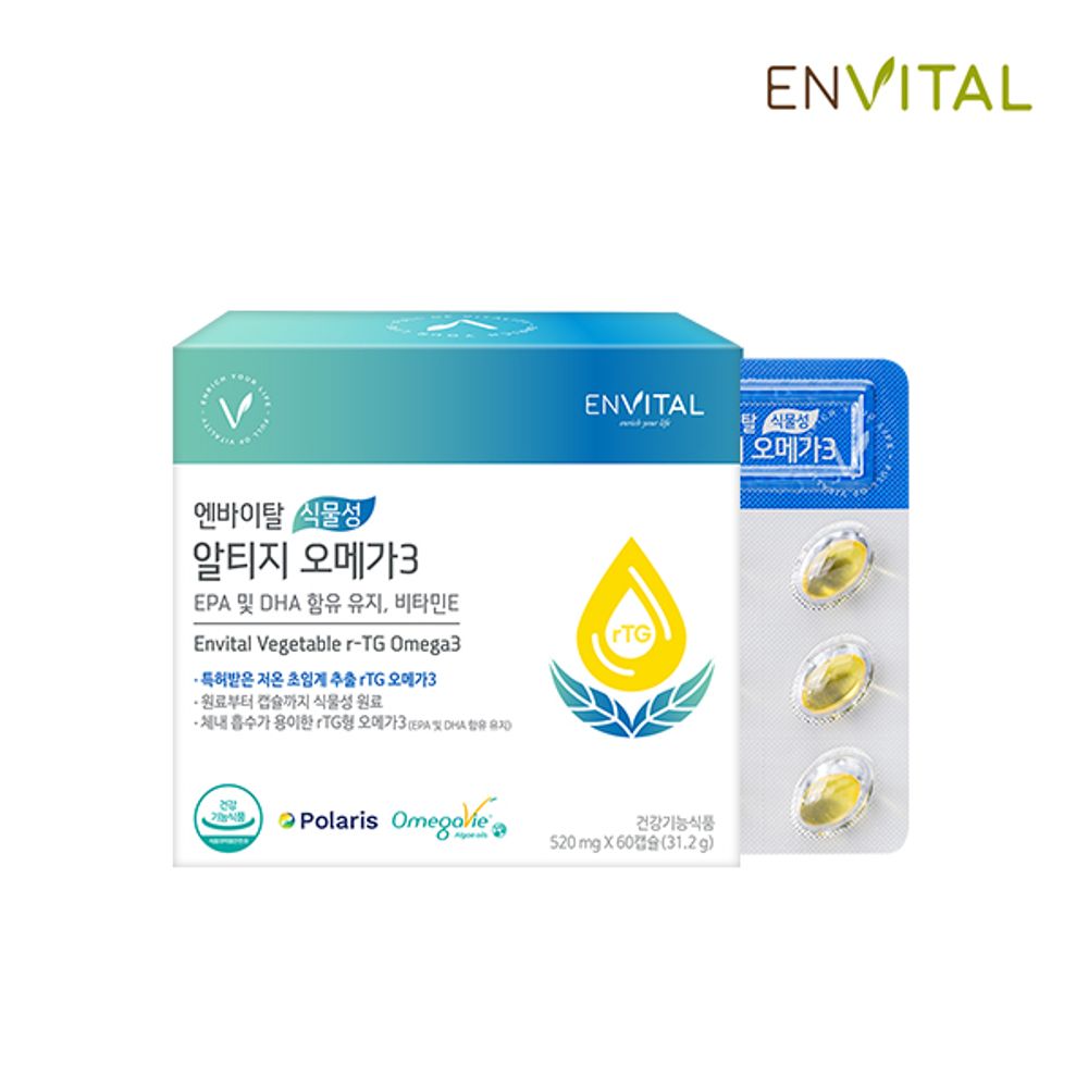 [ENVITAL] Supercritical Plant-based Algae Omega3 60 capsules, Vitamin E, Antioxidant, Plant-based Capsules - Made in Korea