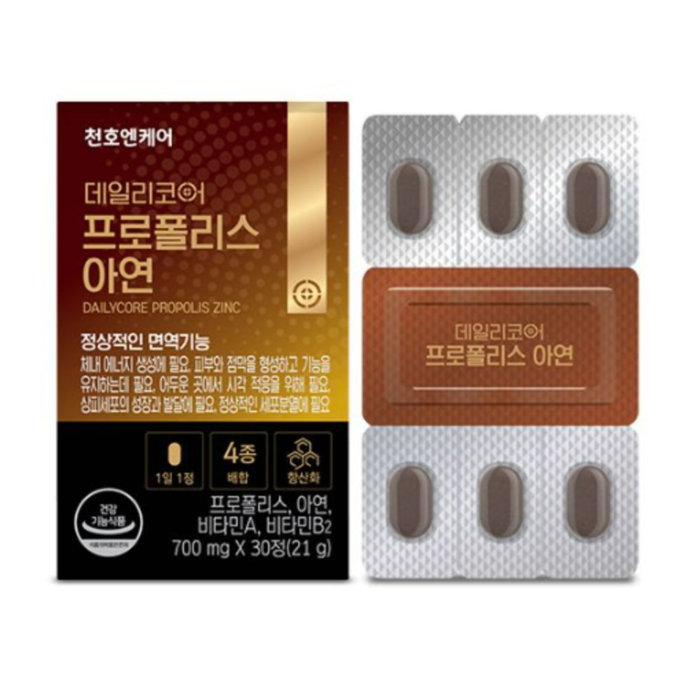 [ChunhoNcare] Daily Core Propolis Zinc with Vitamin A and B2 Immune Support 600mg 30 Capsules_ Made in Korea
