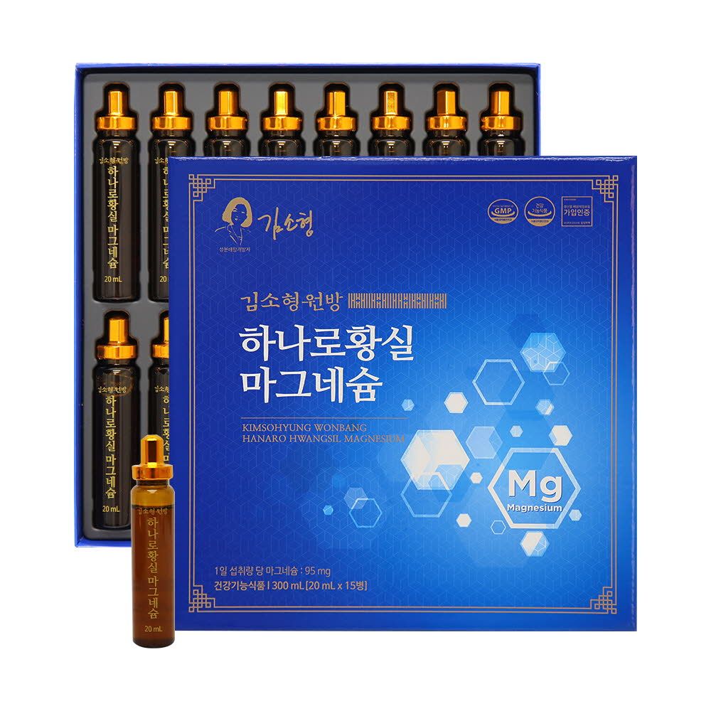 KIMSOHYEONG Wonbang Hanaro Royal Magnesium Liquid Ampoule 20ml x 15 Bottles Muscle Relaxation Energy Support _ Made in Korea
