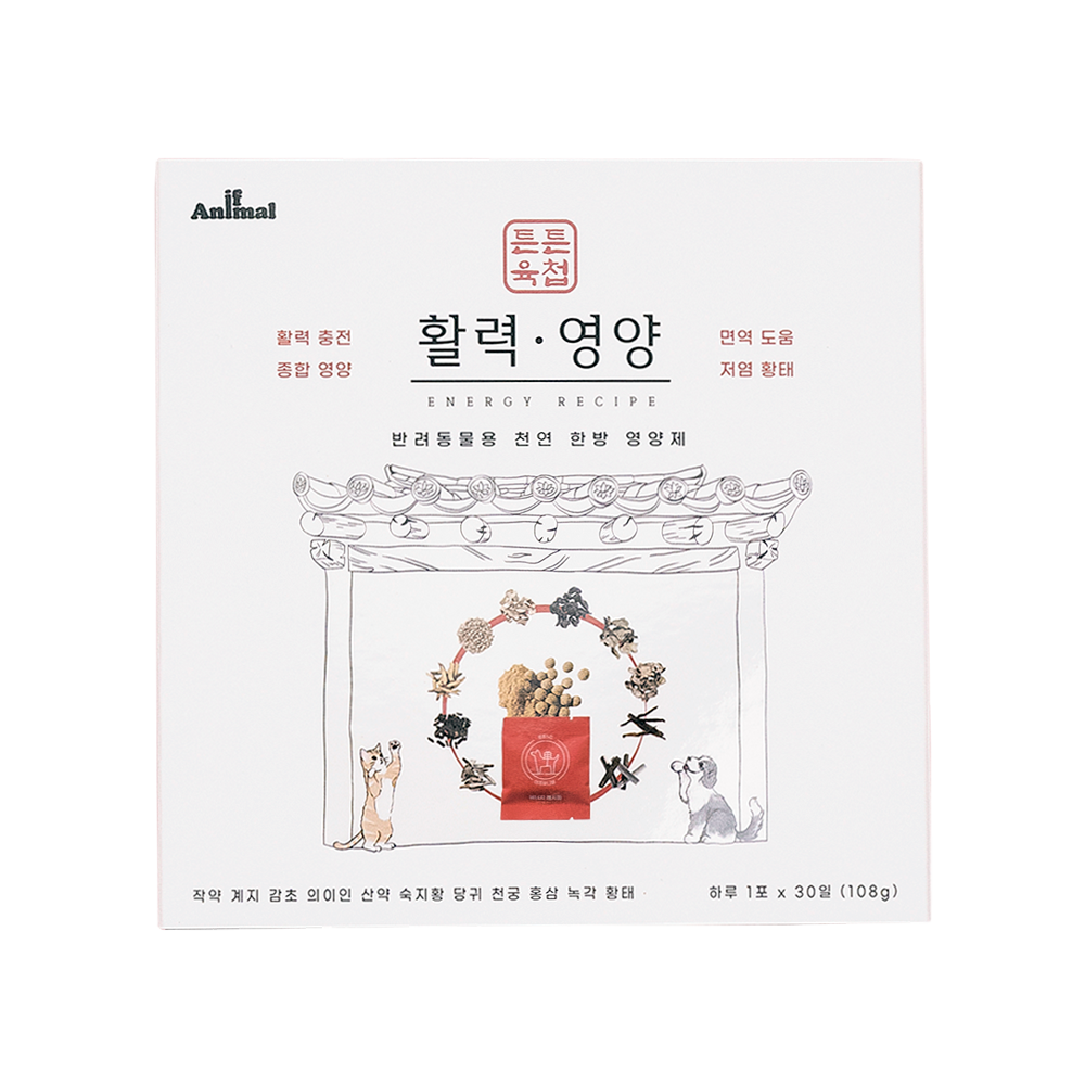 [IF-ANIMAL] Natural Herbal Nutritional Supplement for Pets - Energy, 30-day supply, Vitality Recharge, Comprehensive Nutrition, Immune Support - Made in Korea
