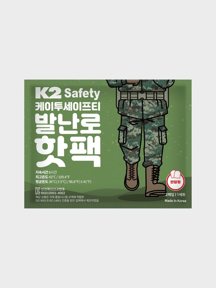 K2 Safety Foot Warmer Hot Pack - Adhesive, 8-Hour Heat, 1 Pair (White)