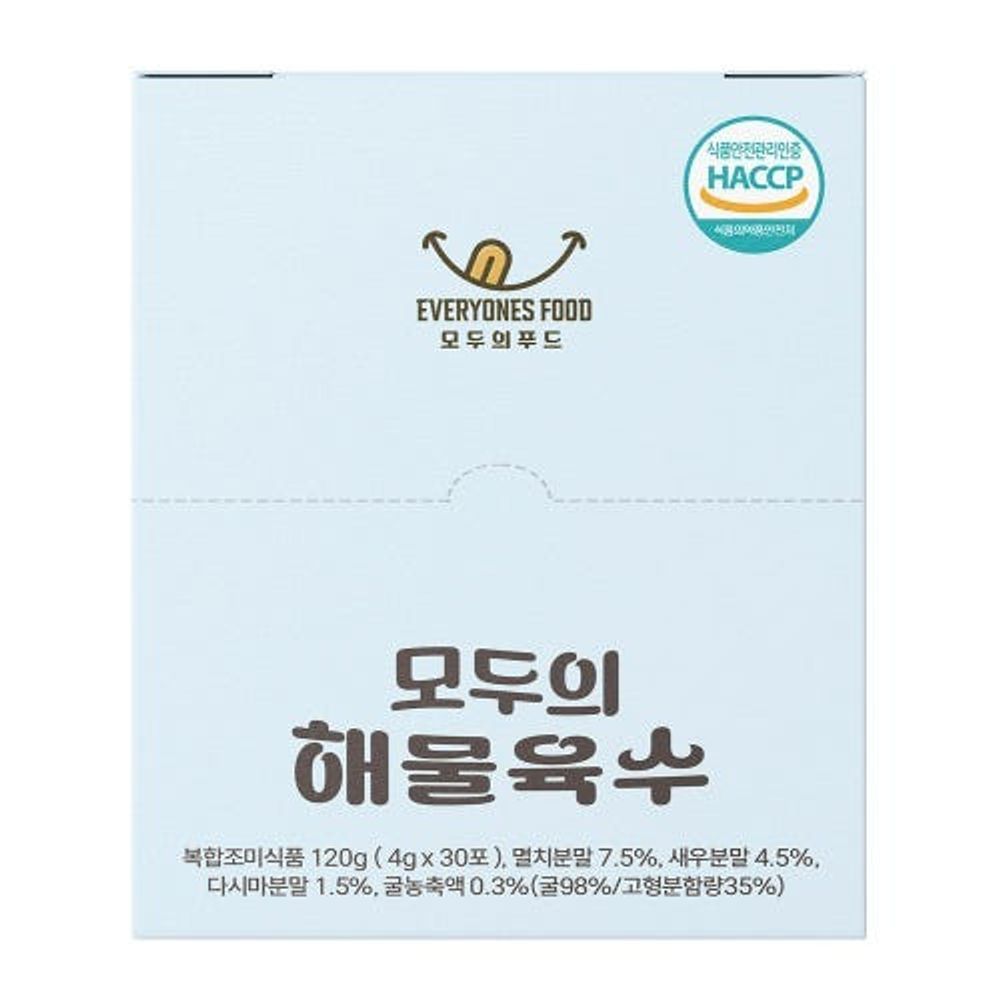 [ Everyones Food ] Natural Seafood Broth Coin Powder 120g Zero Additives No Dextrin Fluidized Bed Drying Technology  _ Made in Korea